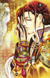 BUY NEW wei liu - 64202 Premium Anime Print Poster
